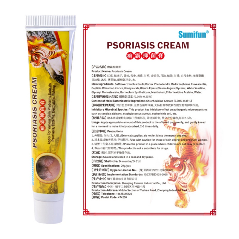 psoriasis cream salep eczema dermatitis itchi