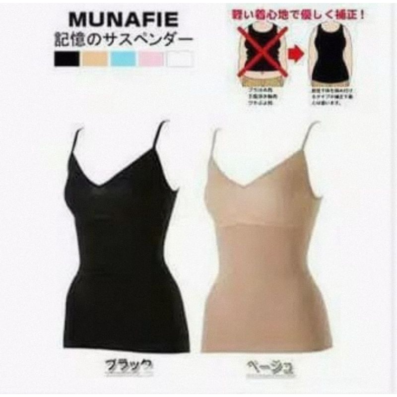 manafie cami shapper / munafie baju / munafie atasan