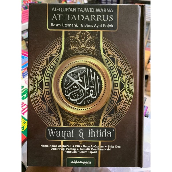 

Al Quran Tajwid Warna At-Tadarrus Waqaf-Ibtida