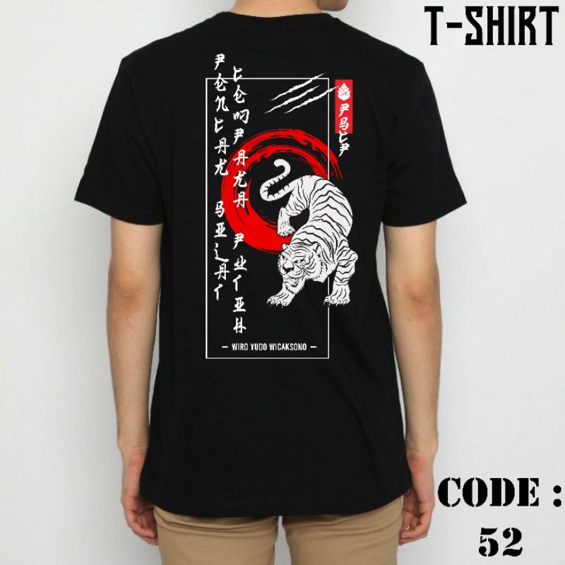 KAOS MACAN PSCP KAOS MACAN KAOS PSCP KAOS CEMPAKA KAOS KEREN PUSAT GROSIR ATRIBUT PSCP