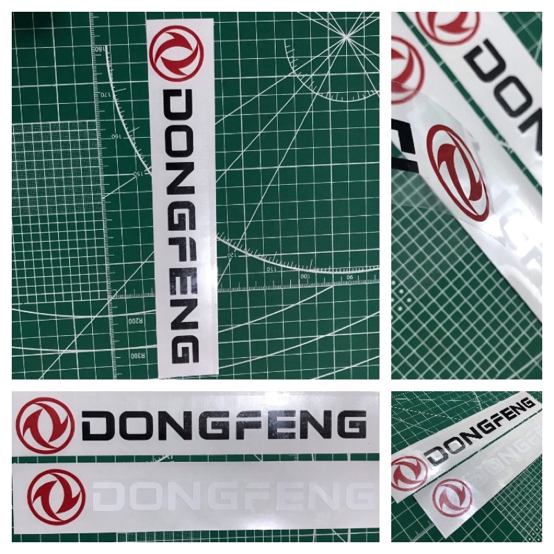

stiker logo dongfeng