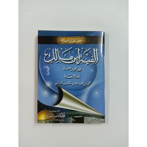 Nadhom alfiyah Ibnu malik saku