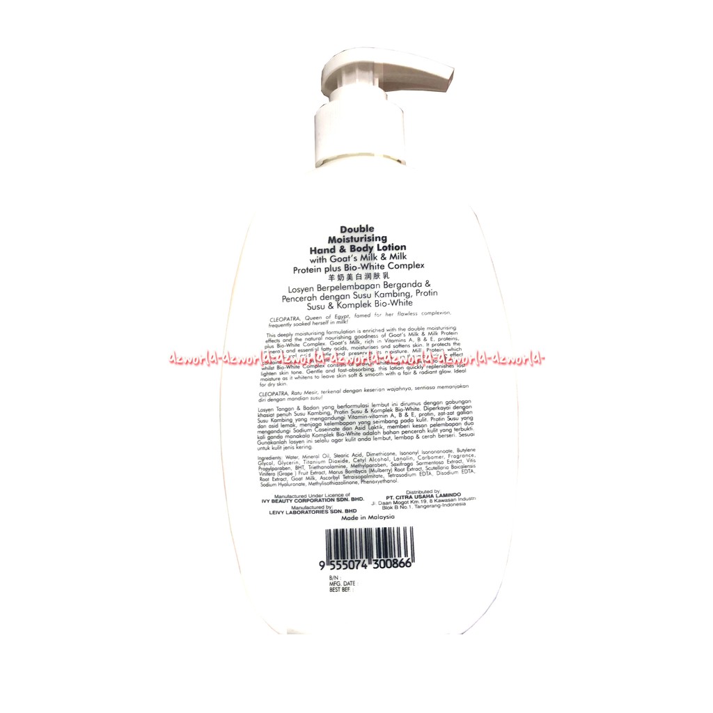 Leivy Naturally Double Moisturising Hand &amp; Body Lotion 500ml Handbody Hand Body