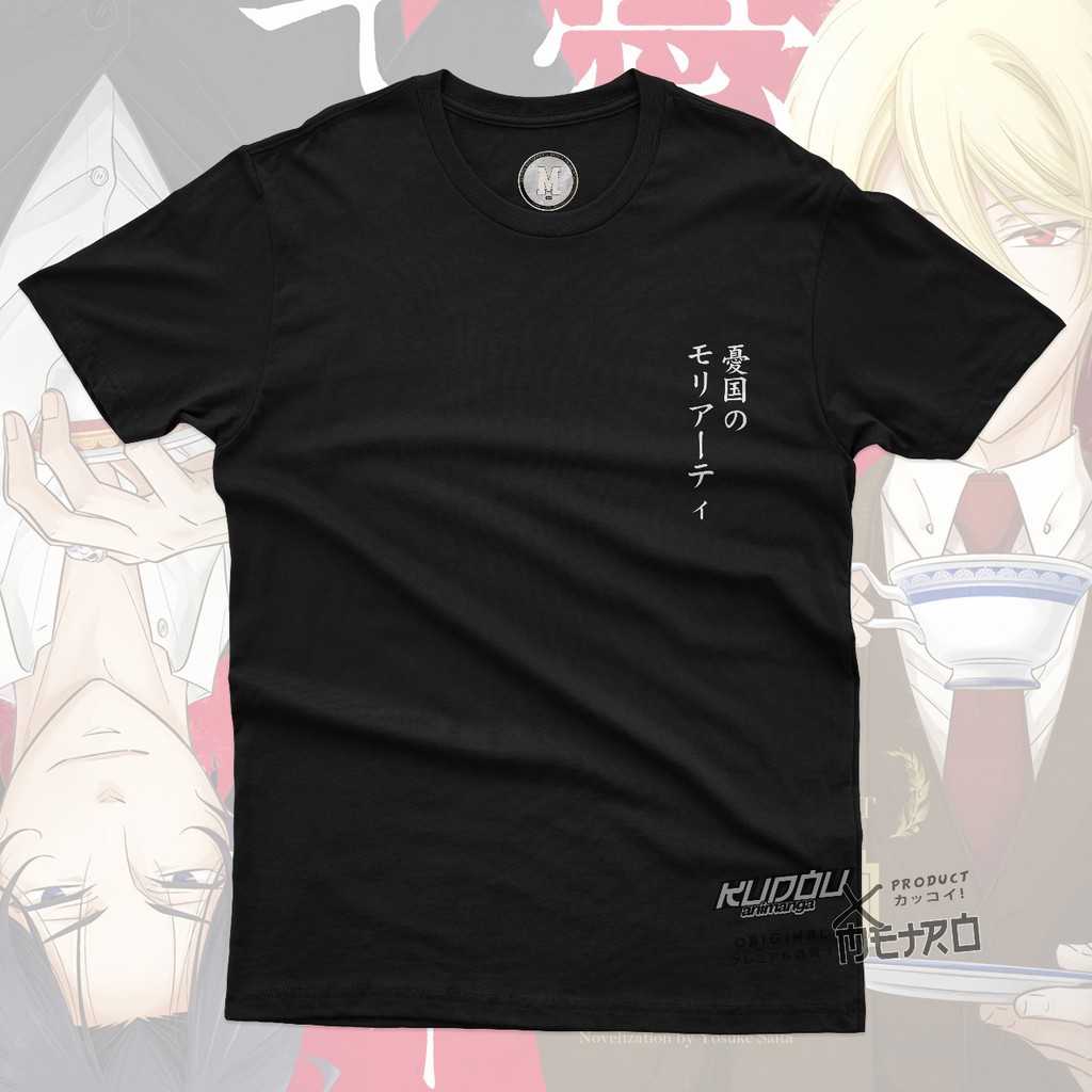 Kaos William James Moriarty Anime Manga Moriarty the Patriot Premium