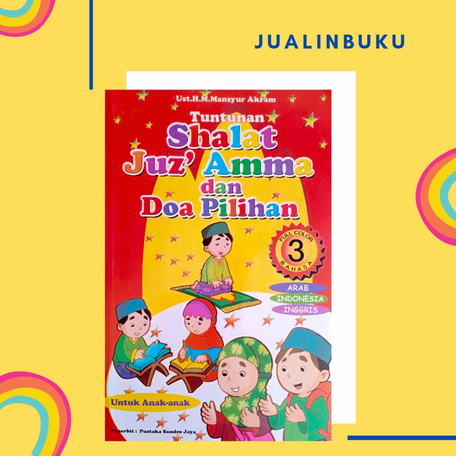 Buku Anak Islami Tuntunan Shalat Dan Juz Amma Dan Doa Pilihan SDO