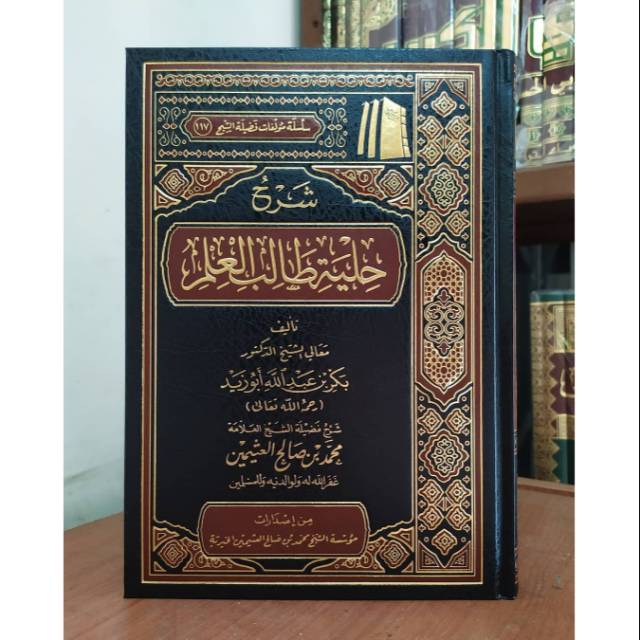 Kitab Syarh Hilyah Tholabul Ilmi Versi Arab Ori Import Shopee Indonesia