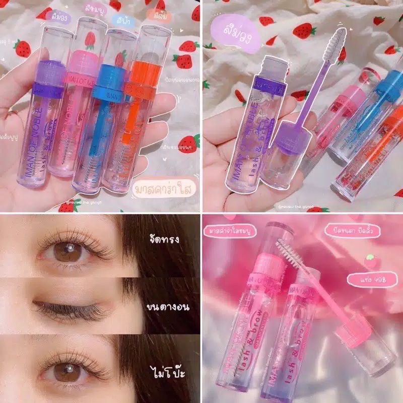 MASKARA GEL BENING MASKARA SERUM BULUMATA