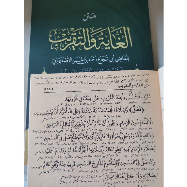 

KITAB MURAH,BARRU KITAB MATAN GHOYAH WA TAQRIB MAKNA JAWA ORIGINAL