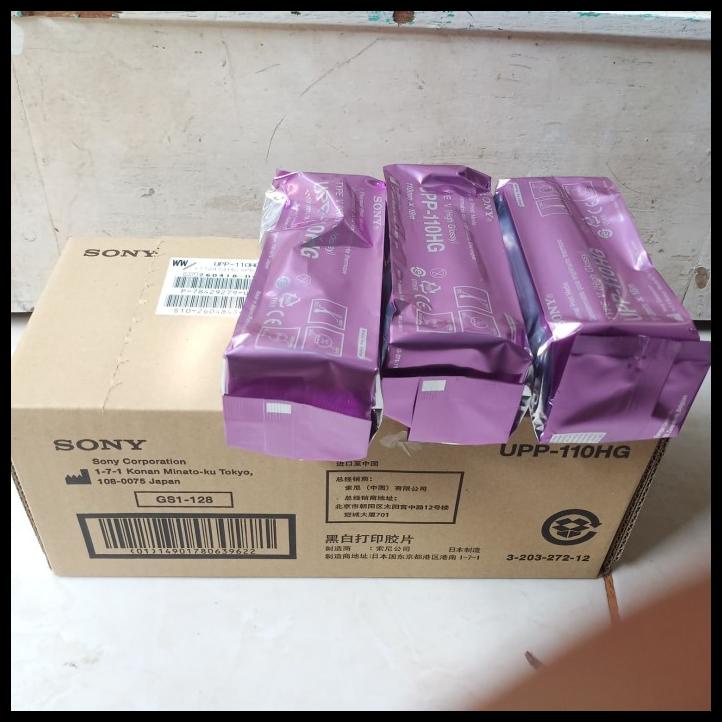 

PROMO KERTAS SONY USG UPP 110 HG PROMO