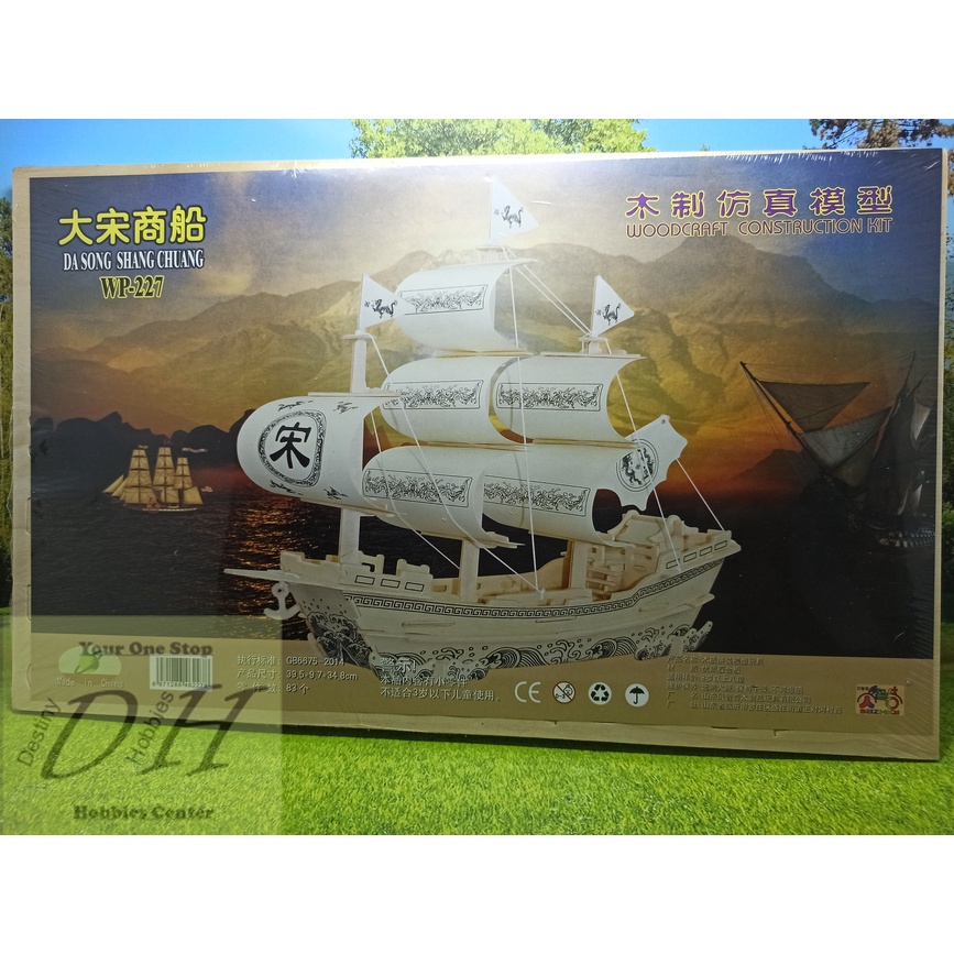Kapal Pedagang Dinasti Song 3D Puzzle 3D Wood Wooden Puzzle WCK