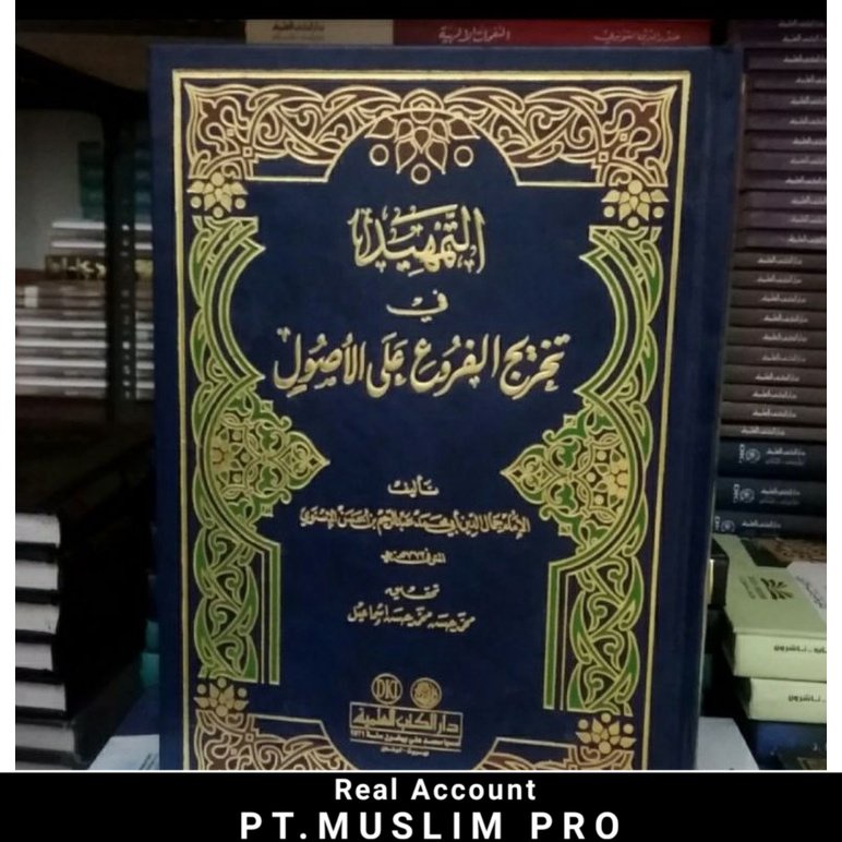 (ORIGINAL) kitab At tamhid fi takhrij furu'