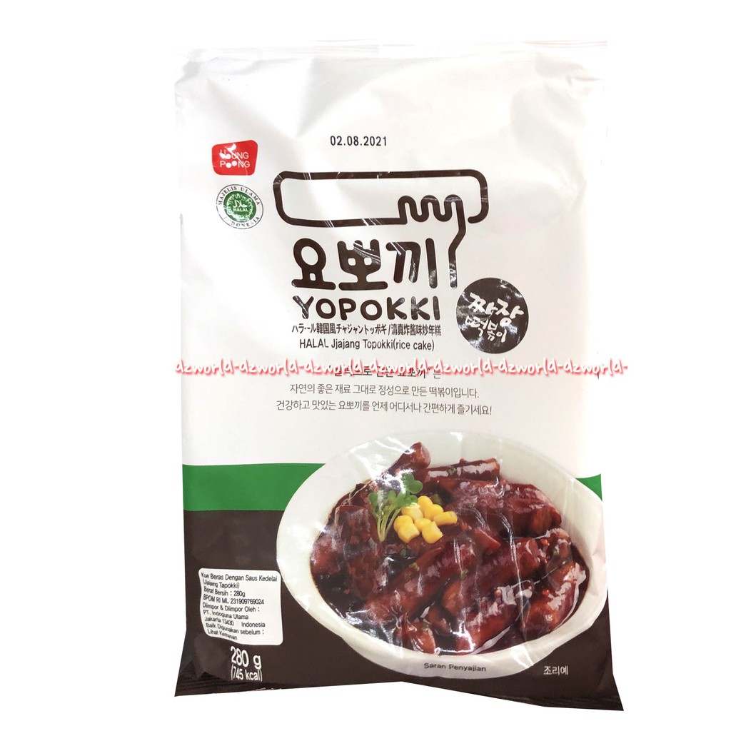 Yopokki Halal Jjajang Topokki 280gr Rice Cake Makanan Korea Yopoki Topoki Saus Original Kedelai