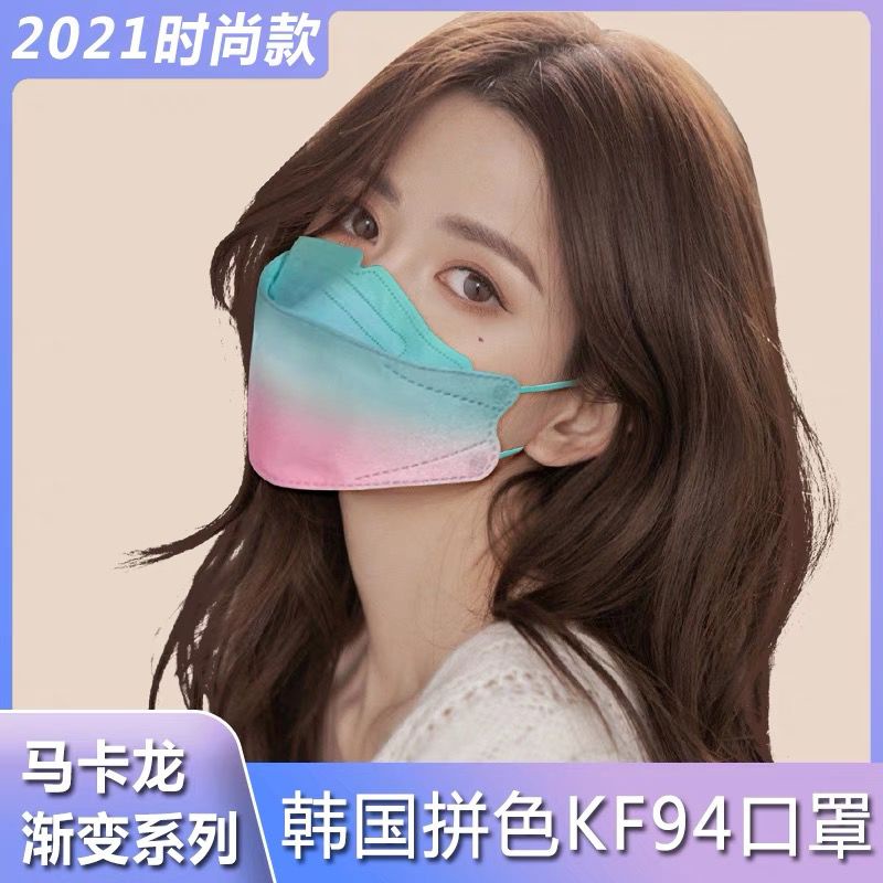 Masker Gradasi KF94 Korea 4ply Earloop/Masker Kf 94 Putih/Kf 94 Earloop Masker KF94 Warna Masker Korea Isi 10pcs Masker Gradasi