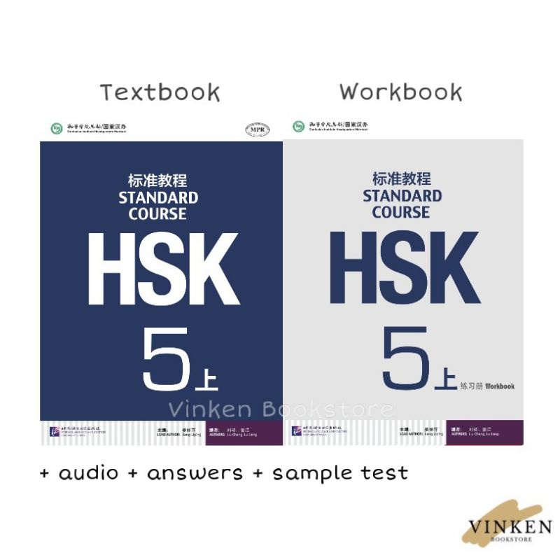 HSK STANDARD COURSE 4 5 6 AB /上下 Textbook + Workbook + Audio + Answers | Bahasa Mandarin Sederhana Buku Belajar-Textbook+Workbook 5A