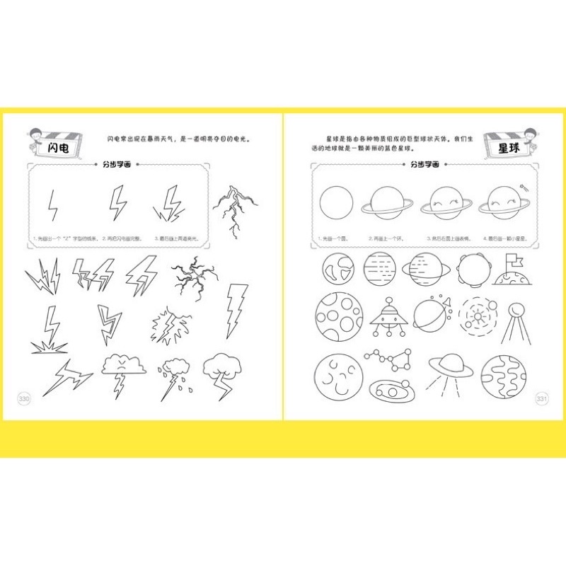 Buku Import Belajar Gambar Anak - Drawing Coloring Book