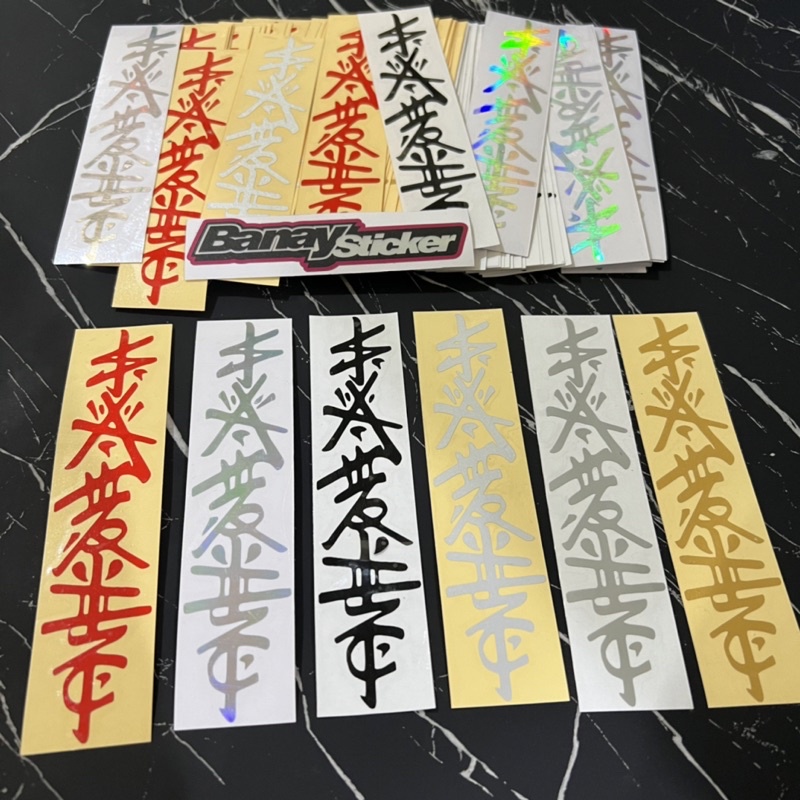 STICKER KANJI JEPANG AEROX PCX NMAX DLL CUTTING