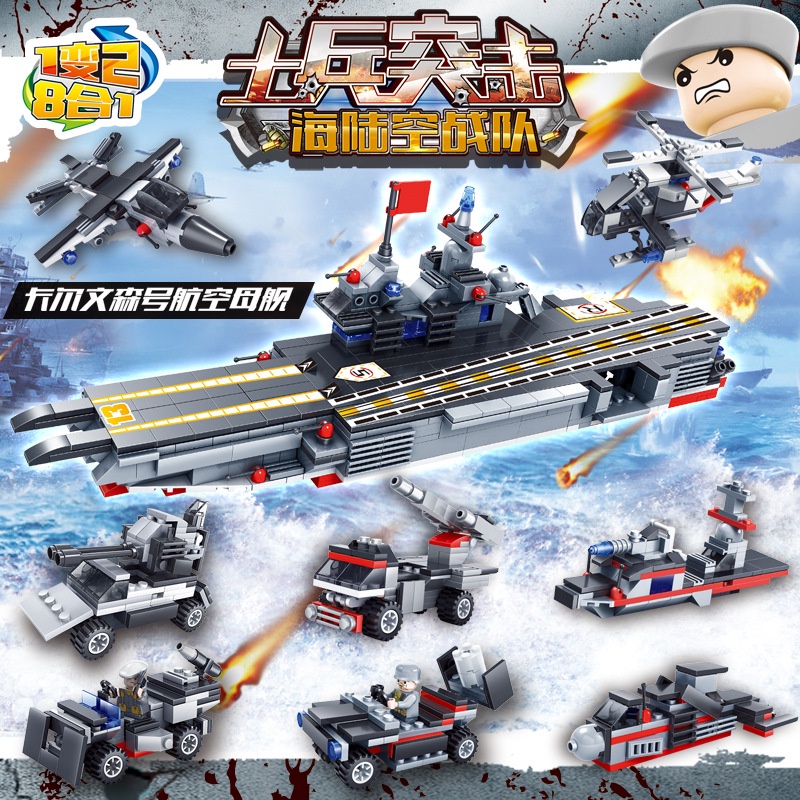 Mainan Lego Bricks Army Ship Tank 8 in 1 Mainan Balok Susun Kapal Tentara Mainan Edukasi Anak DIY