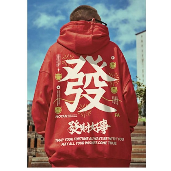 Hoodie Moyan New Year