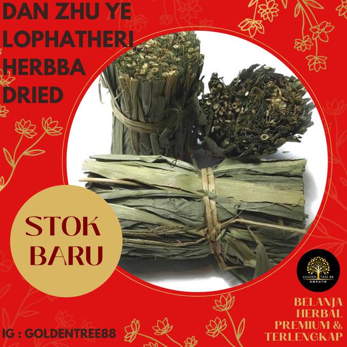 

[COD] 600 GRAM TEH DAUN BAMBU / HERBA LOPHATHERI / DAN ZHU YE [COD]