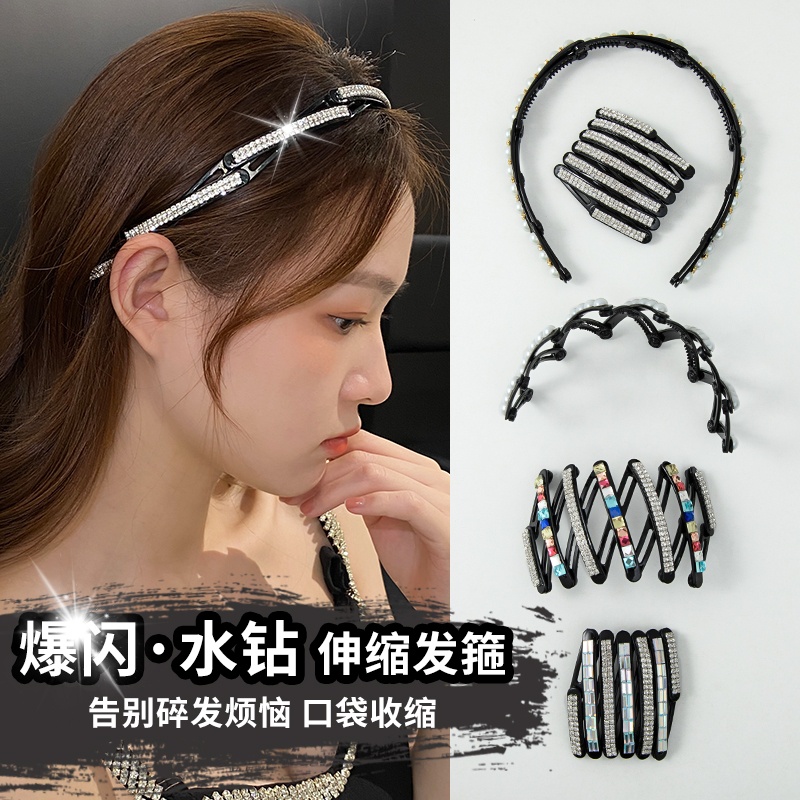 Korean Telescopic Folding Pearl Rhinestone Headband for Women Portable Fashion Face Wash Hairband Girls Hair Accessories