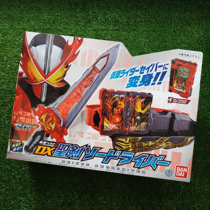 DX KAMEN RIDER SABER - SEIKEN SWORDRIVER DRIVER BRAVE DRAGON WONDER RIDEBOOK