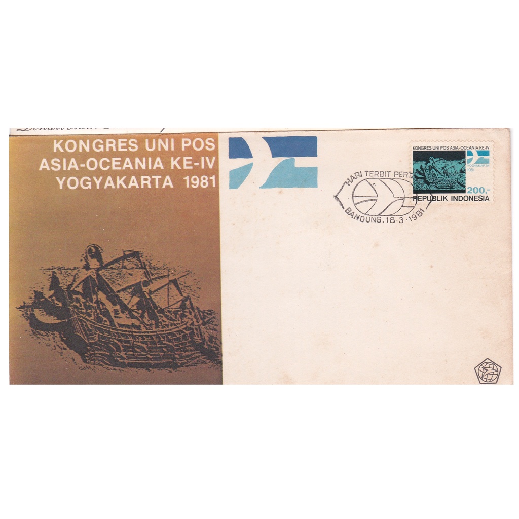 

Kongres Uni Pos Asia-Oceania ke-4 Yogyakarta (1981)