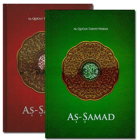 Al-Quran Tajwid As-Samad Ukuran A4