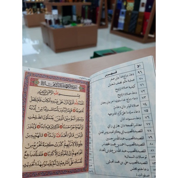 AL IMDAD SEKUMPUL UKURAN SAKU