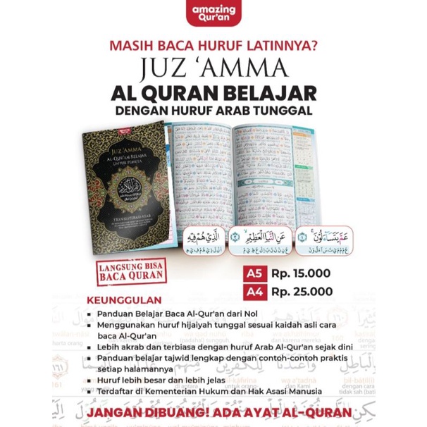 JUZ AMMA BUKU BELAJAR AL QUR'AN MUDAH JUZ AMMA BELAJAR MUDAH MEMBACA AL QUR'AN BELAJAR MEMBACA AL-QUR'AN BUKU BELAJAR MEMBACA AL-QUR'AN