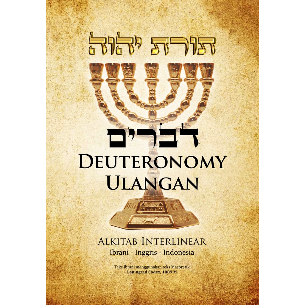 Alkitab Interlinear: ULANGAN - Ibrani - Inggris - Indonesia