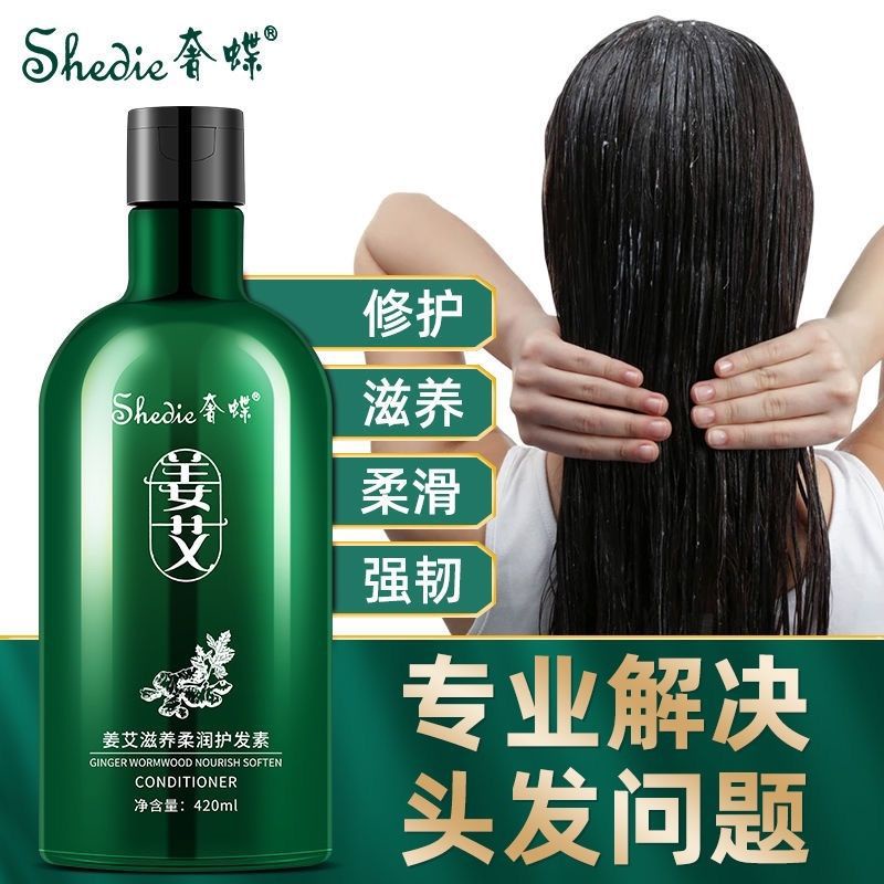 QIAOBALI SHAMPOO SET ANTI RONTOK