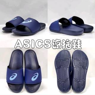 asics slide sandals