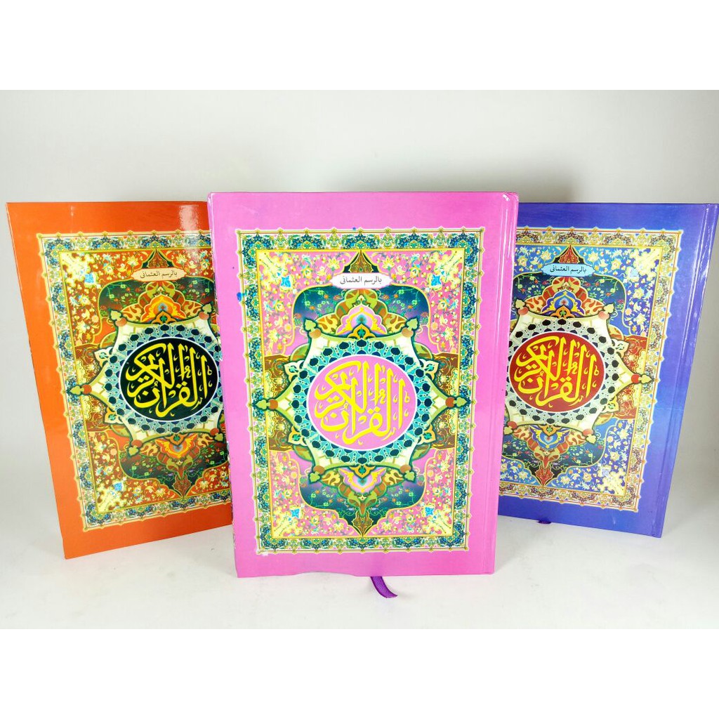 Al quran Usmani ukuran Tanggung, Al-quran CN Polos