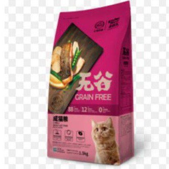 Kitchen Flavour adult Cat 8kg / Makanan Untuk kucing dewasa