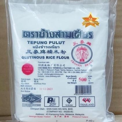 

TEPUNG PULUT | TEPUNG KETAN | GLUTINOUS RICE FLOUR 500gr | BERAS KETAN