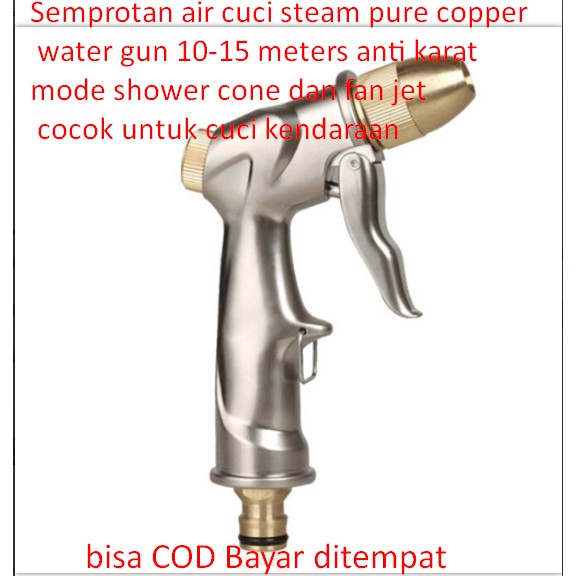 Semprotan air cuci steam pure copper water gun 10-15 meters anti karat mode shower cone dan fan jet