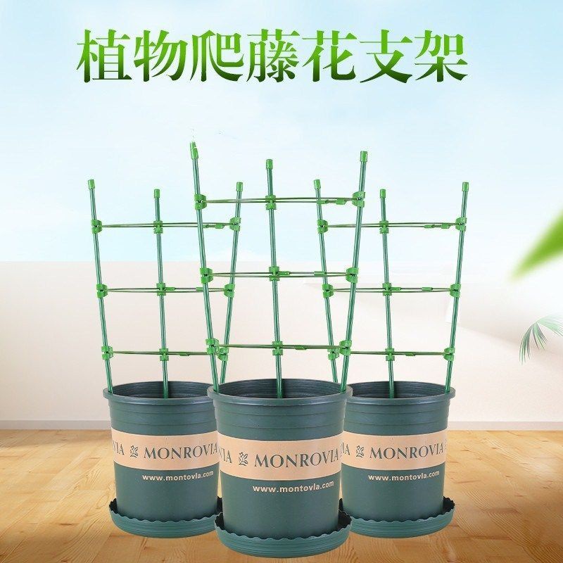 Bracket Penyangga Tanaman / Rambat dengan Bahan Plastik 120 cm lingkaran 35