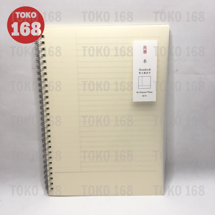 

Star Deli Notebook Spiral / Buku Catatan 60 Lembar Lpb560 (Pcs) Promo
