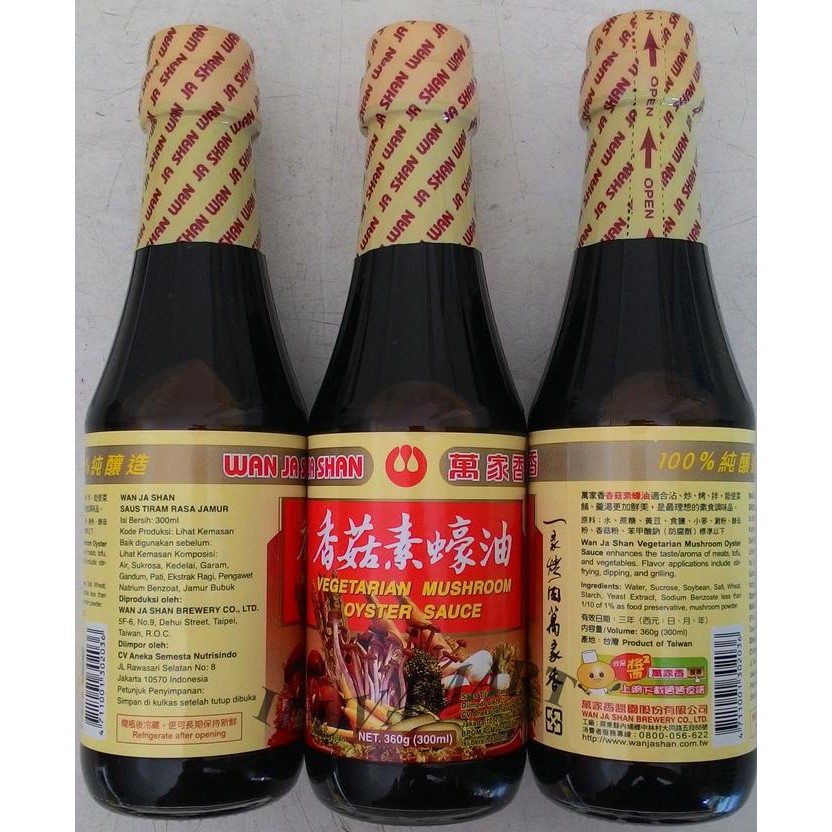 Vegetarian Mushroom Oyster Sauce - Vegetarian Foody's