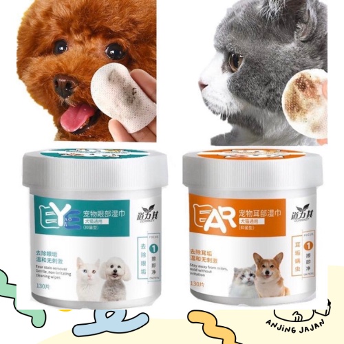 Tisu Basah Pembersih Tear Stain/Noda Air Mata | Tear Stain Remover| Tisu Mata Telinga Anjing Kucing | Pembersih Mata Telinga | Eye Wipes | Ear Wipes MURAH