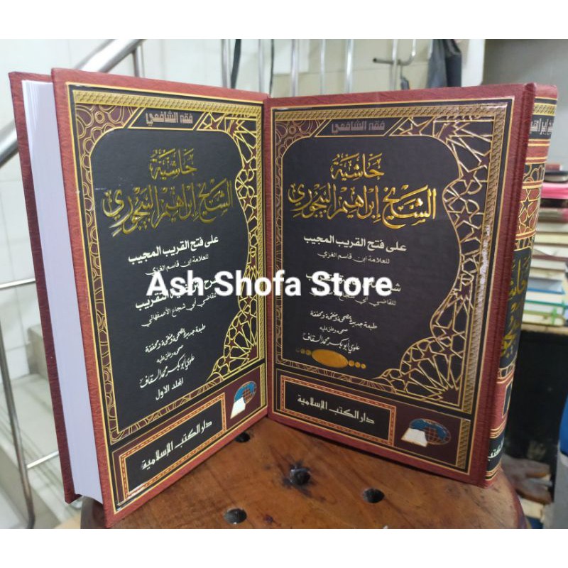 BAJURI DKI ISLAMIYAH