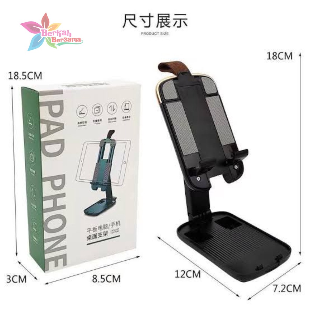 Hd1 iPad phone Holder meja HP iPad TAB Samsung dudukan hp stand phone Holder lipat universal zoom multi fungsi BB5955