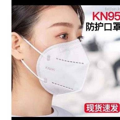 MASKER KN95 1PACK ISI 10PCS