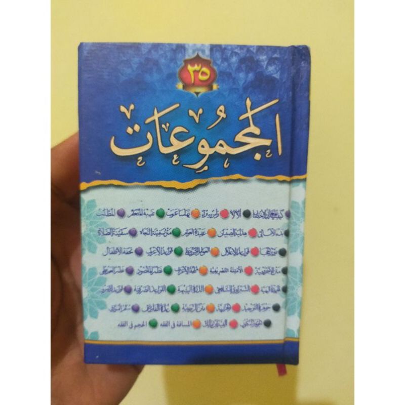 MAJMU'AT 35 NADHOM , Nadzom 35 , Majmu' Nadhom 35