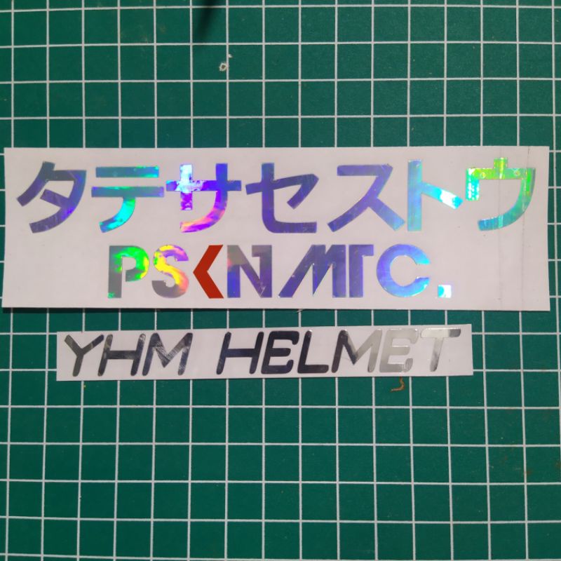 sticker pasukan matic sticker cutting pskn mtc