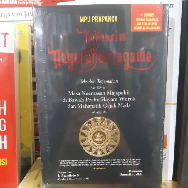 

Kakawin Nagara Kertagama