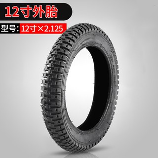 bicycle tires and tubes 26 inch