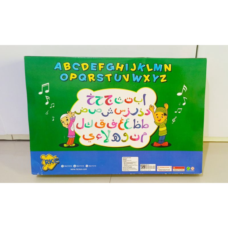 kereta api /kereta api hijaizah