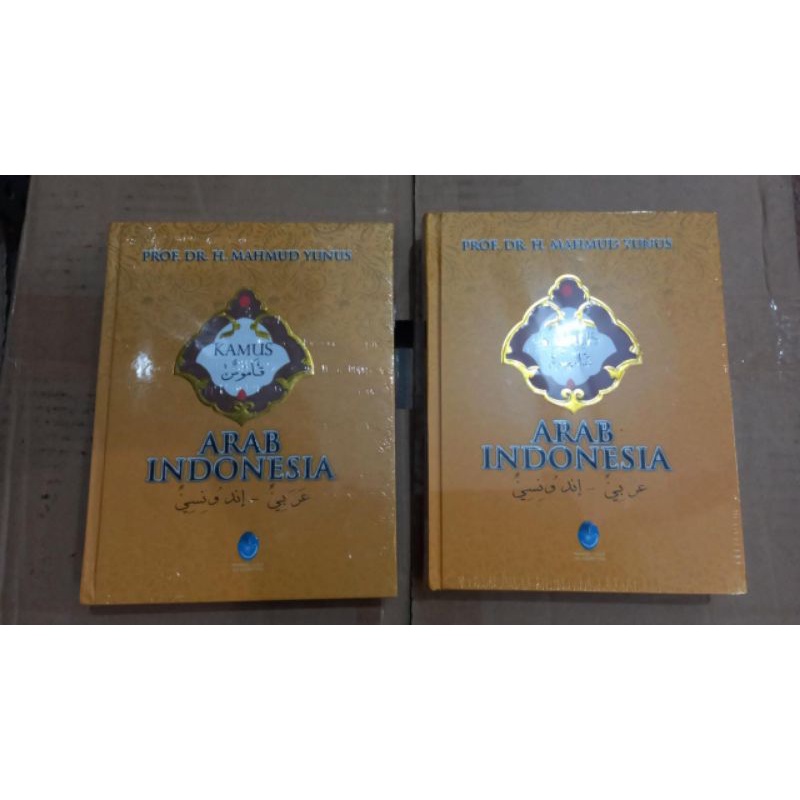 KAMUS MAHMUD YUNUS, KAMUS YUNUS, QAMUS YUNUS