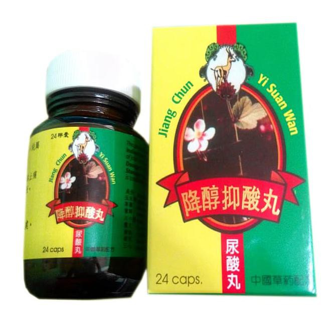 MURAH Obat Herbal Jiang Chun Yi Suan Wan - Obat Asam Urat & Kolestrol